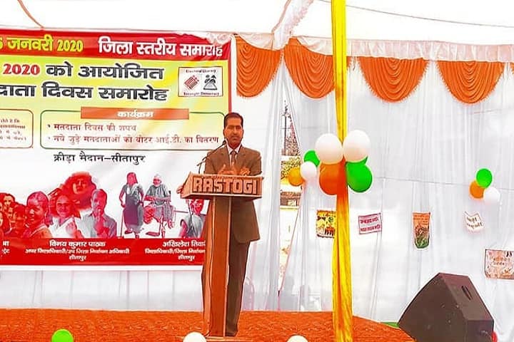 RMP Post Graduate College, Sitapur campus photo 6