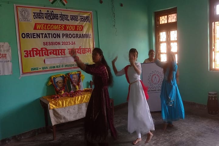 Government Polytechnic, Lohaghat campus photo 6