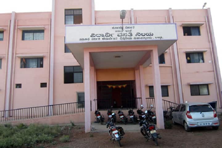 Taranath Government Ayurvedic Medical College, Bellary campus photo 5