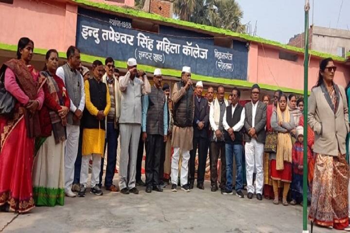 Indu Tapeshwar Singh Mahila College, Bikramganj campus photo 6