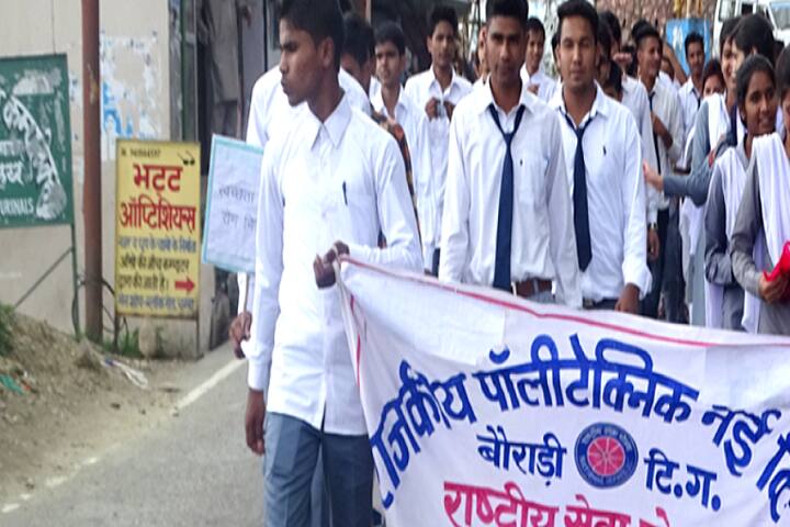 Government Polytechnic, New Tehri campus photo 3