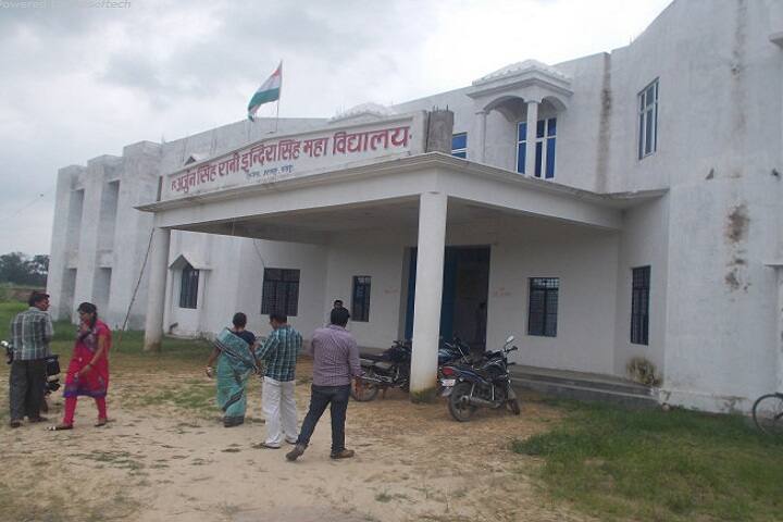 Sw Arjun Singh Rani Indira Singh Mahavidyalaya, Fatehpur campus photo 2