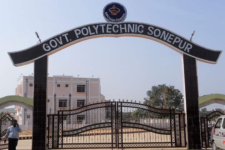 Government Polytechnic, Sonepur campus photo 2