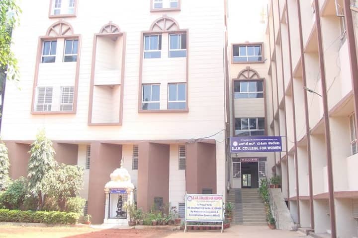 SJR College for Women, Bangalore campus photo 5