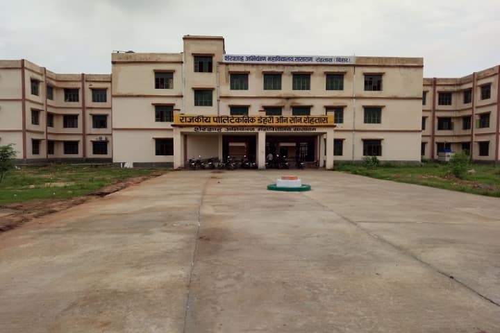 SCE Sasaram campus photo 2