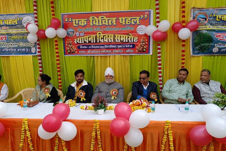 Sri Ram Prakash Porwal Mahavidyalaya, Kanpur campus photo 5
