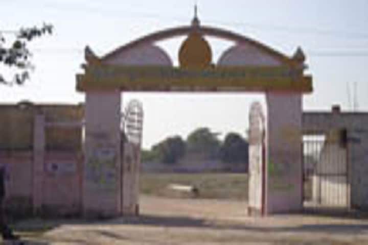 Akbarpur Mahavidyalaya, Kanpur campus photo 2