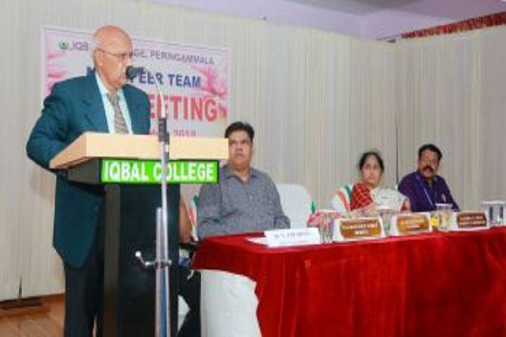 Iqbal College, Thiruvananthapuram campus photo 5