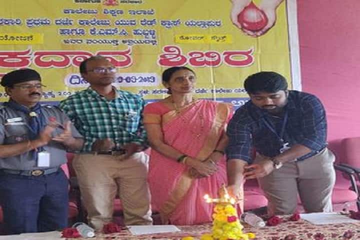 Government First Grade College, Yellapur campus photo 6