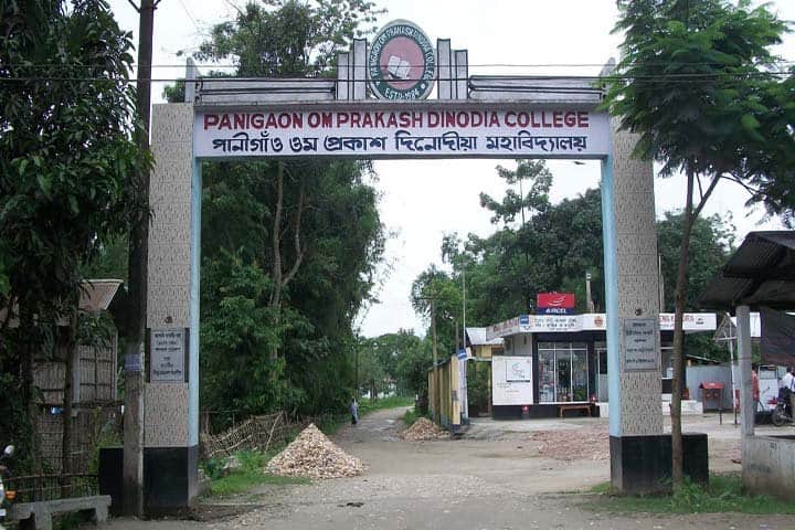 Panigaon Om Prakash Dinodia College, Lakhimpur campus photo 3