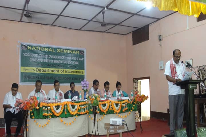 Panigaon Om Prakash Dinodia College, Lakhimpur campus photo 4