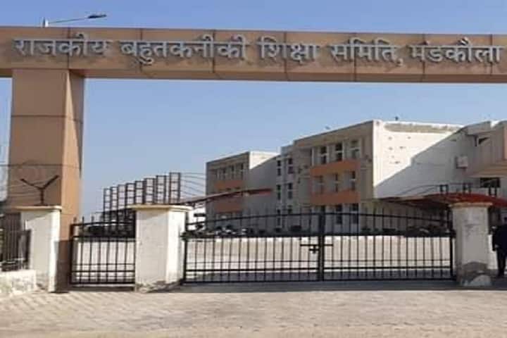 Government Polytechnic, Mandkola campus photo 2
