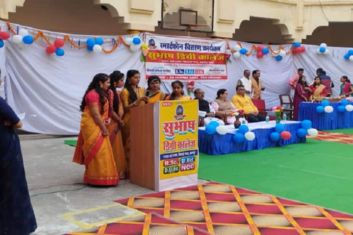 Subhash Degree College, Kanpur campus photo 6