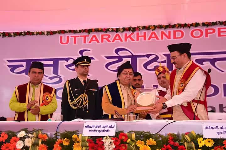 Uttarakhand Open University (UOU) campus photo 6