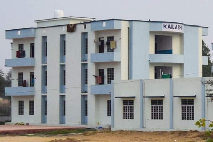 Arawali Veterinary College, Sikar campus photo 5