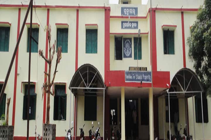 Government DAV College, Koraput campus photo 2