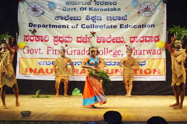 Government First Grade College, Dharwad campus photo 4