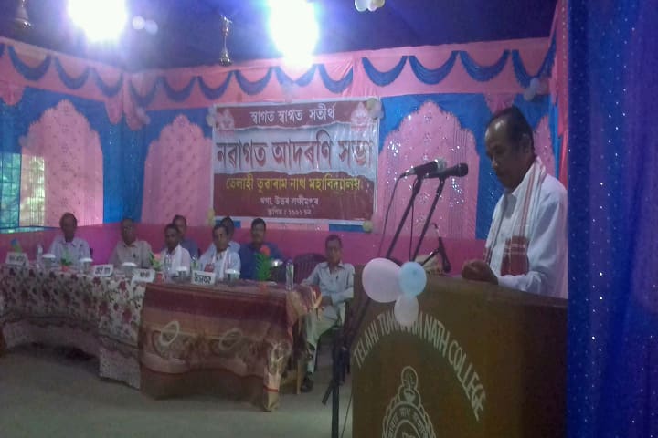 Telahi Tuwaram Nath College, Lakhimpur campus photo 6