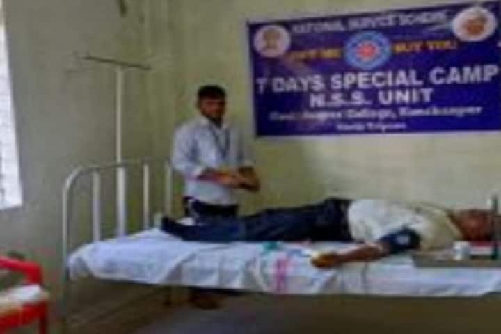 Government Degree College, Kanchanpur campus photo 4