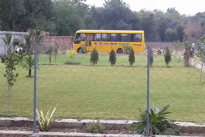 KPS Degree College, Lalitpur campus photo 2