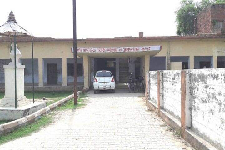 Government Homeopathic Medical College and Hospital, Ghazipur campus photo 4