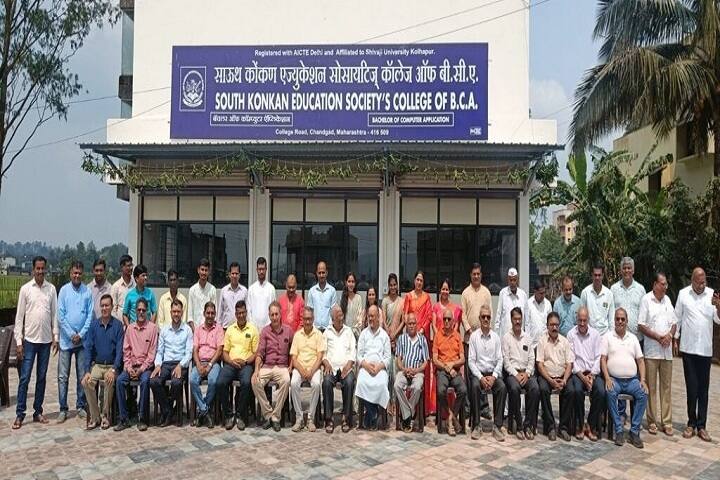 South Konkan Education Society's College of BCA, Kolhapur campus photo 5