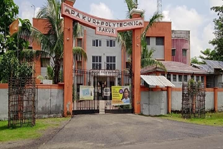 Pakur Polytechnic, Pakur campus photo 2