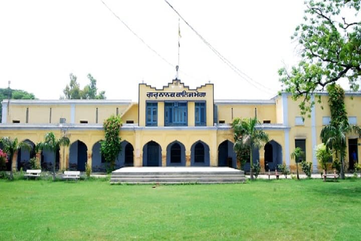 Guru Nanak College, Moga campus photo 2
