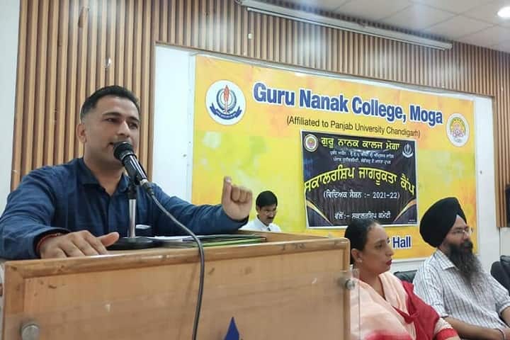 Guru Nanak College, Moga campus photo 6