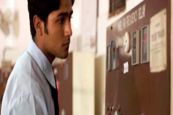 Regional Polytechnic College, Sitapur campus photo 2