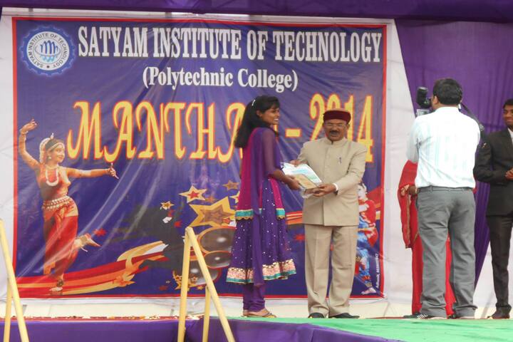 Satyam Institute of Technology, Beawar campus photo 4