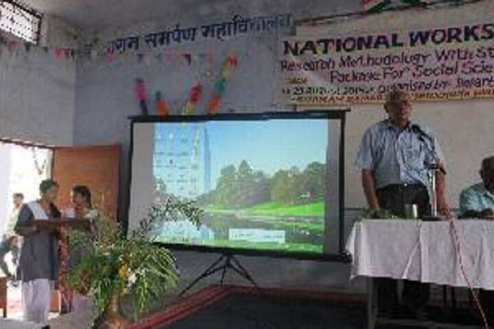 Sitaram Samarpan Mahavidyalaya, Banda campus photo 5