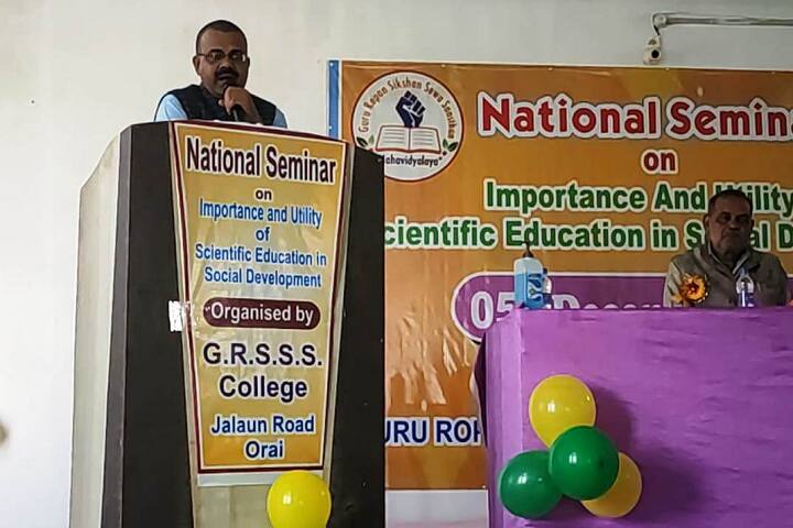 Guru Ropan Sikshan Sewa Sansthan Mahavidyalaya, Jalaun campus photo 5
