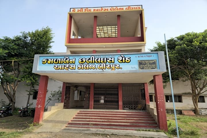 Kamlaben Chhabildas Sheth Arts College, Birpur campus photo 2
