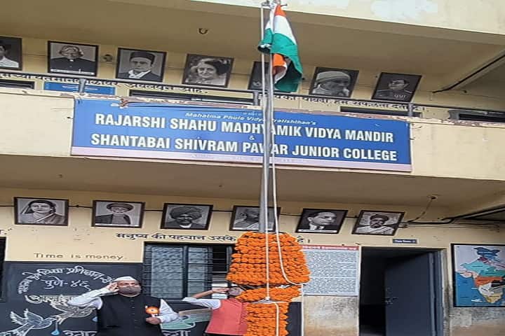 SS Pawar College, Pune campus photo 2