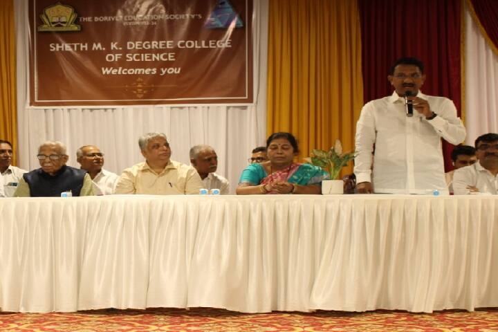 Sheth MK Degree College of Science, Borivali campus photo 2