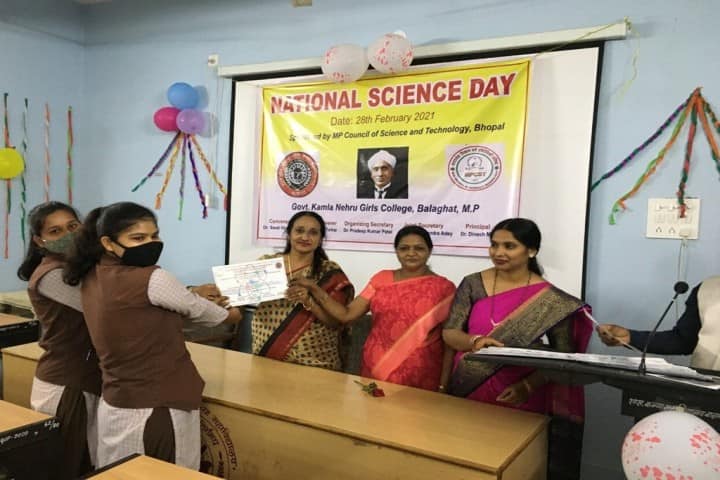 Government Kamla Nehru Girls College, Balaghat campus photo 3