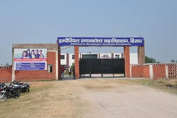 Imperial PG College, Hisar campus photo 2