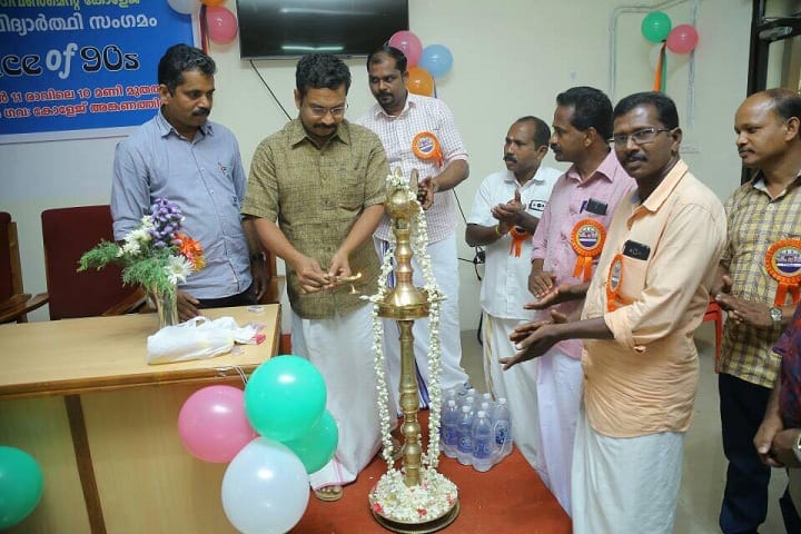 Government College, Attingal campus photo 5