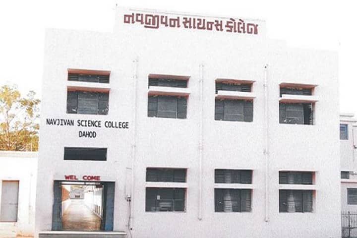 Navjivan Science College, Dahod campus photo 2