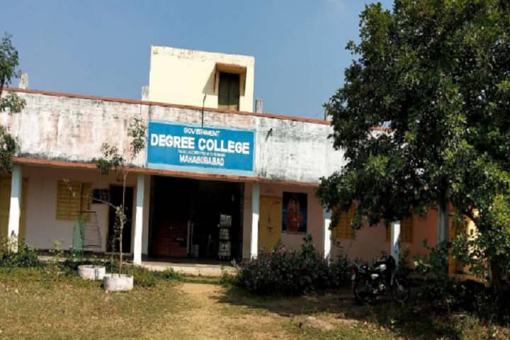 Government Degree College, Mahabubabad campus photo 2