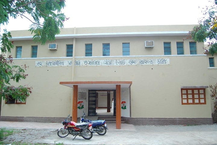Shri GK and CK Bosamia Arts and Commerce college, Jetpur campus photo 2