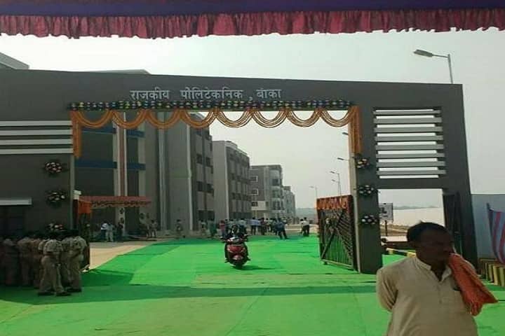 Government Polytechnic, Banka campus photo 2