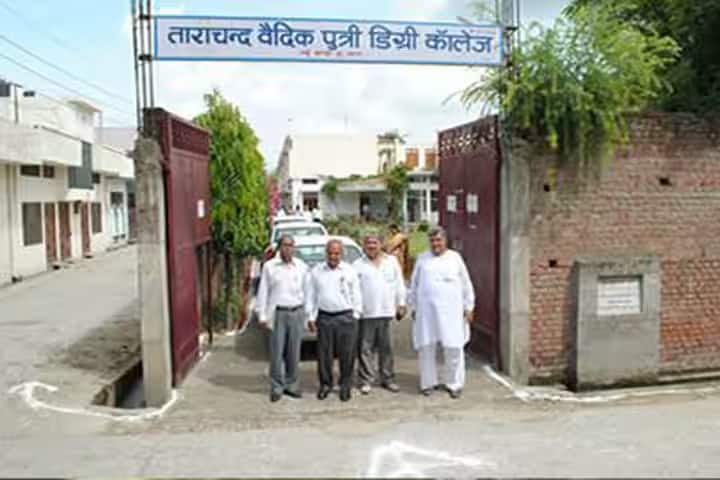 Tarachand Vedic Putri Degree College, Muzaffarnagar campus photo 2