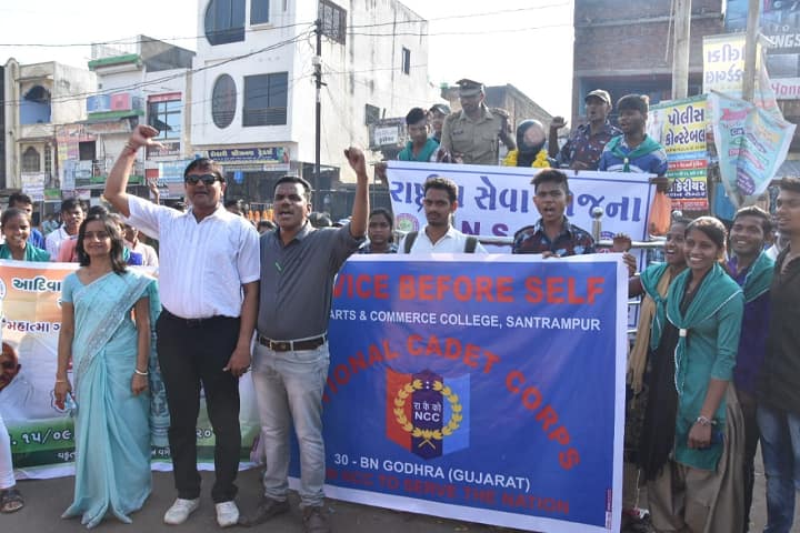 Adiwasi Arts and Commerce College, Santrampur campus photo 6