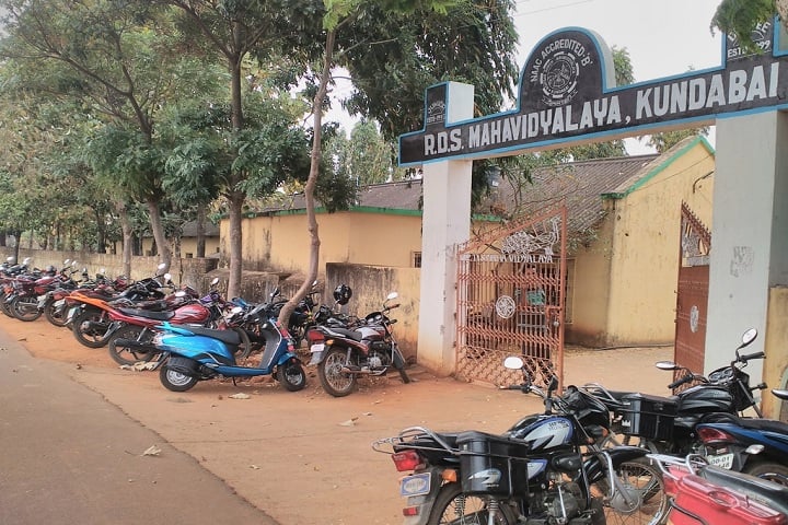 RDS Degree Mahavidyalaya, Mayurbhanj campus photo 2