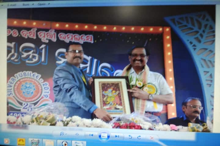 RDS Degree Mahavidyalaya, Mayurbhanj campus photo 6