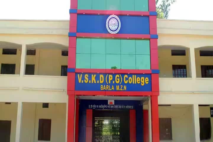 Veetrag Swami Kalyan Dev PG College, Muzaffarnagar campus photo 2