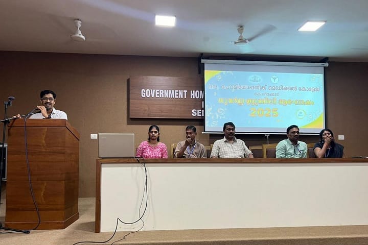 Government Homoeopathic Medical College, Calicut campus photo 4