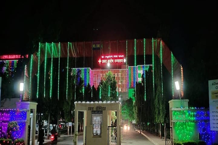 Centre for Biotechnology, Pravara Institute of Medical Sciences, Loni campus photo 2